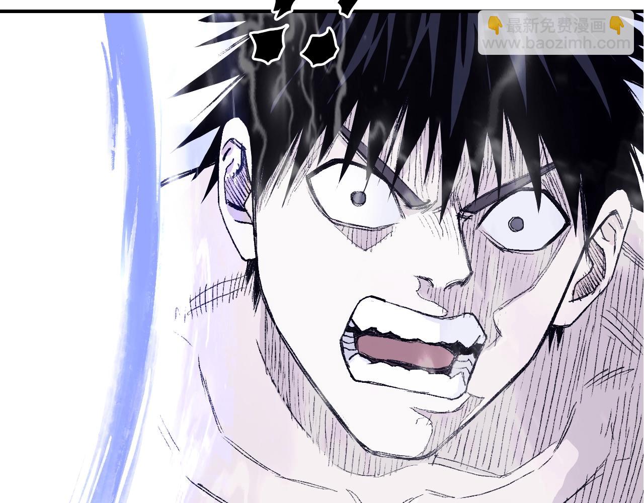 超能立方 - 第306話 絕處逢生？？(3/4) - 3