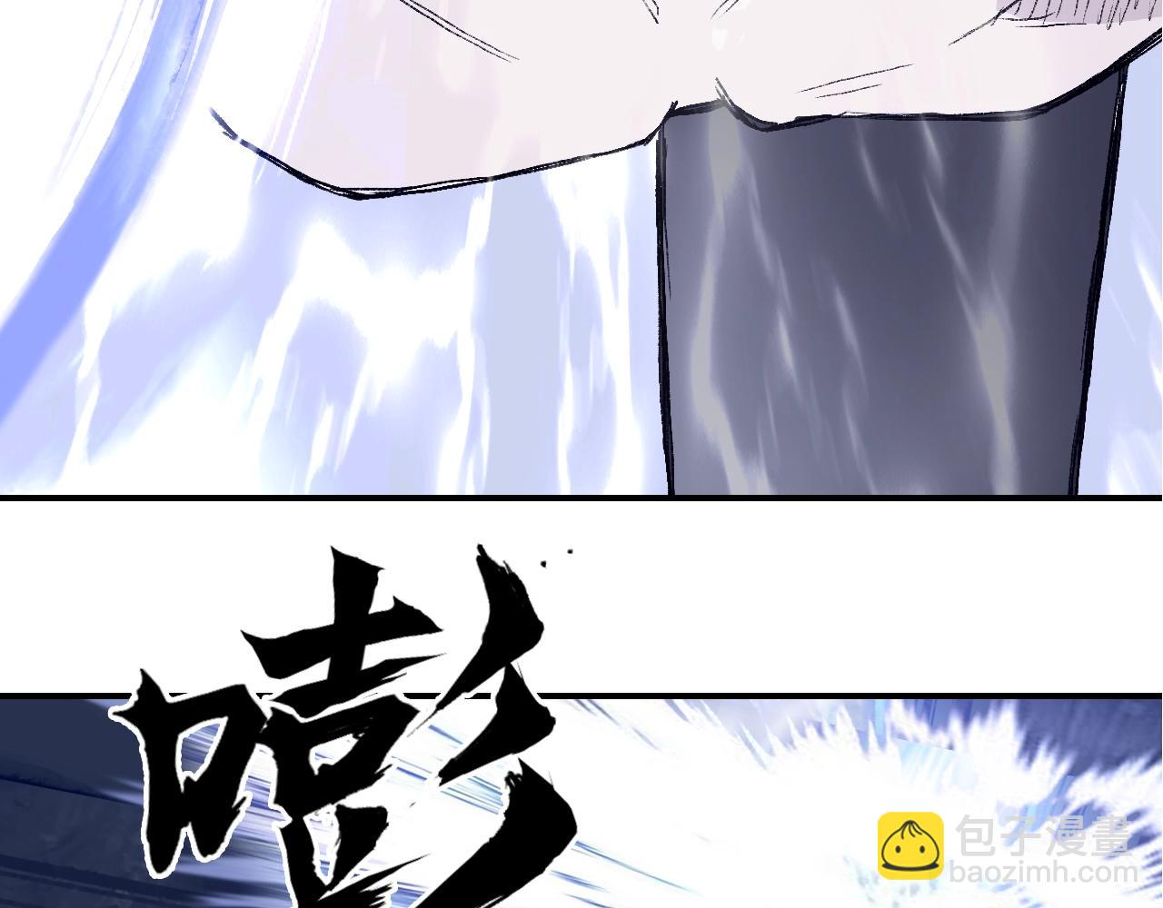 超能立方 - 第306話 絕處逢生？？(3/4) - 4