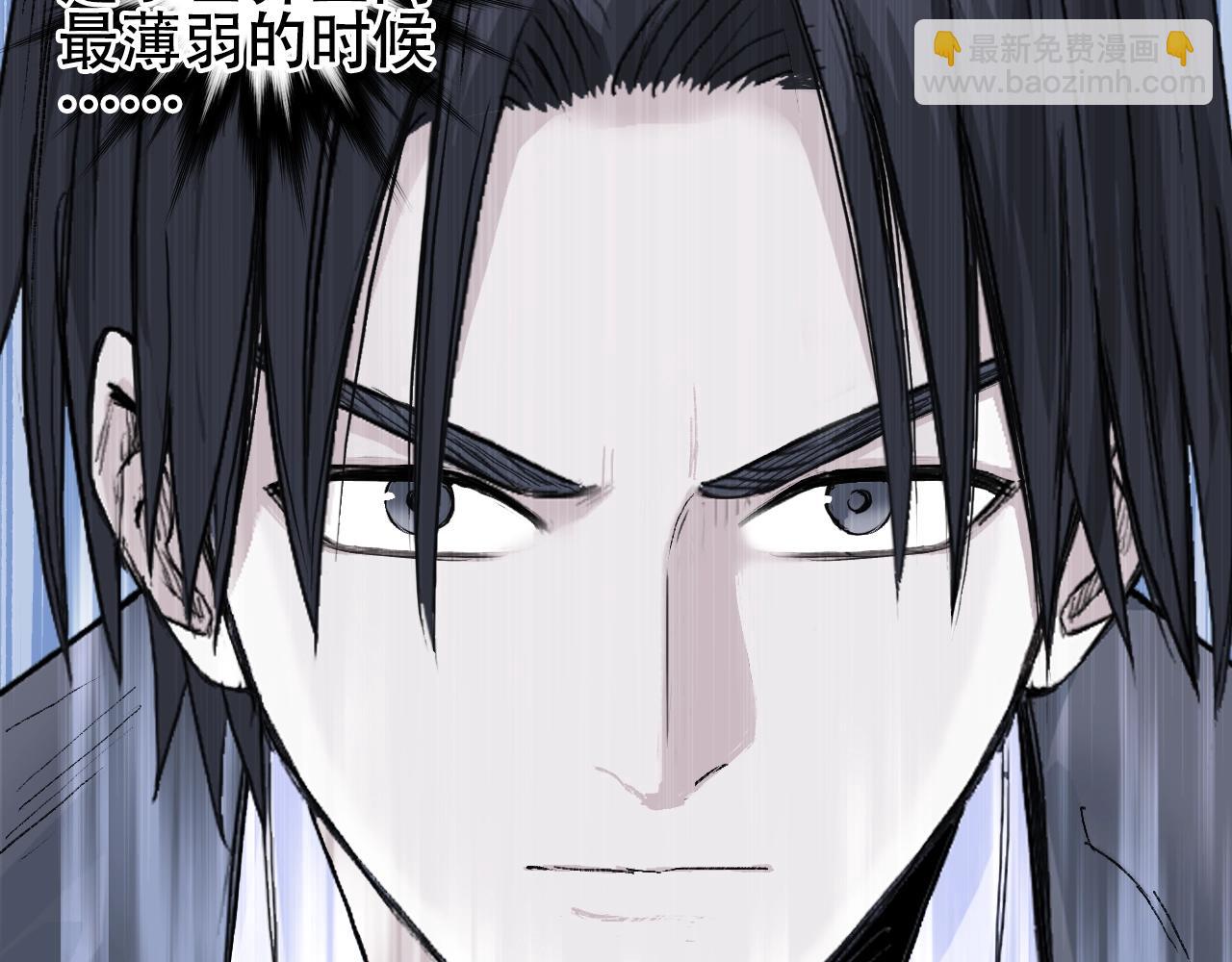 超能立方 - 第306話 絕處逢生？？(3/4) - 5