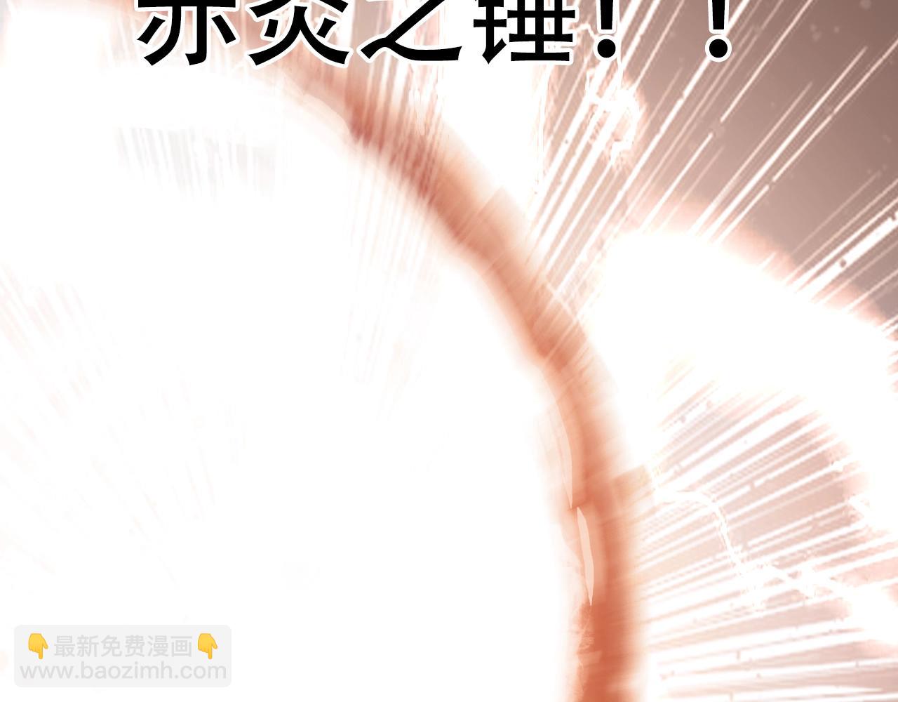 超能立方 - 第306話 絕處逢生？？(1/4) - 4