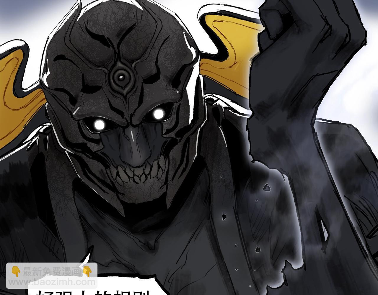 超能立方 - 第306話 絕處逢生？？(3/4) - 2