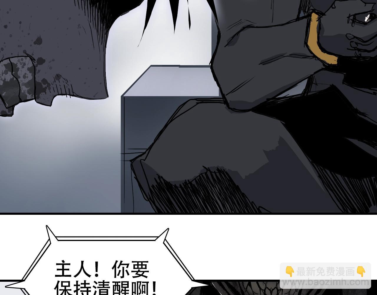 超能立方 - 第306話 絕處逢生？？(3/4) - 1