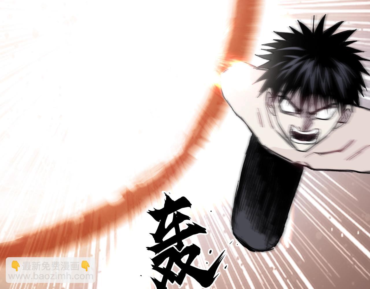 超能立方 - 第306話 絕處逢生？？(1/4) - 5