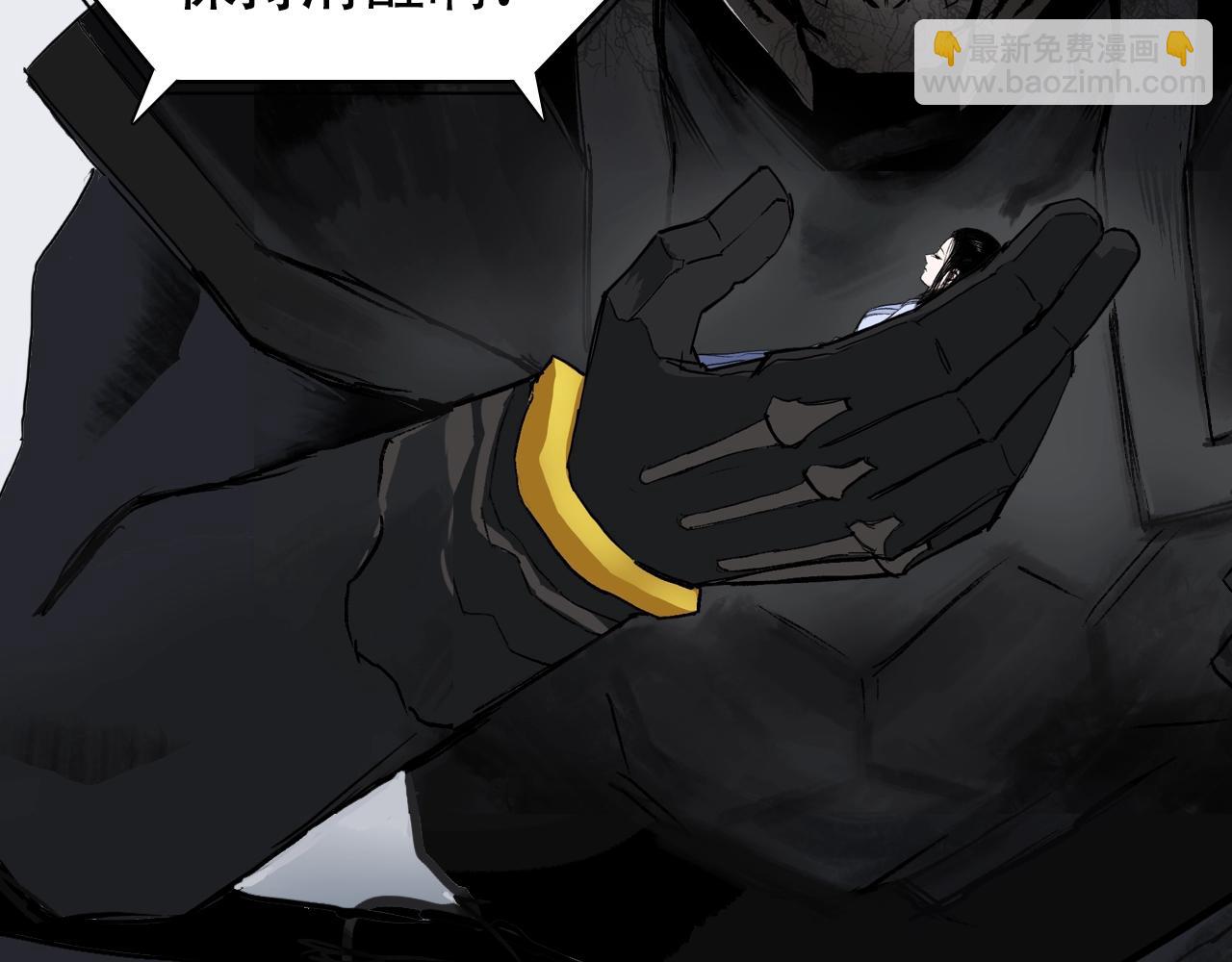 超能立方 - 第306話 絕處逢生？？(3/4) - 2