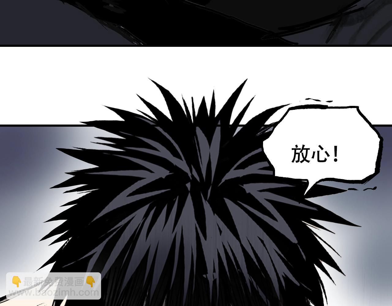 超能立方 - 第306話 絕處逢生？？(3/4) - 3