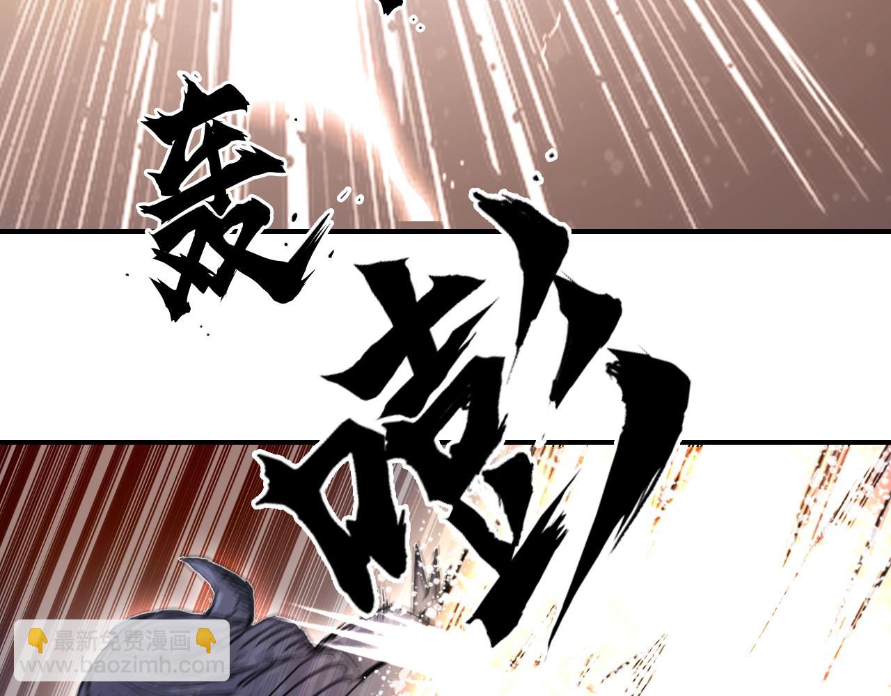 超能立方 - 第306話 絕處逢生？？(1/4) - 6