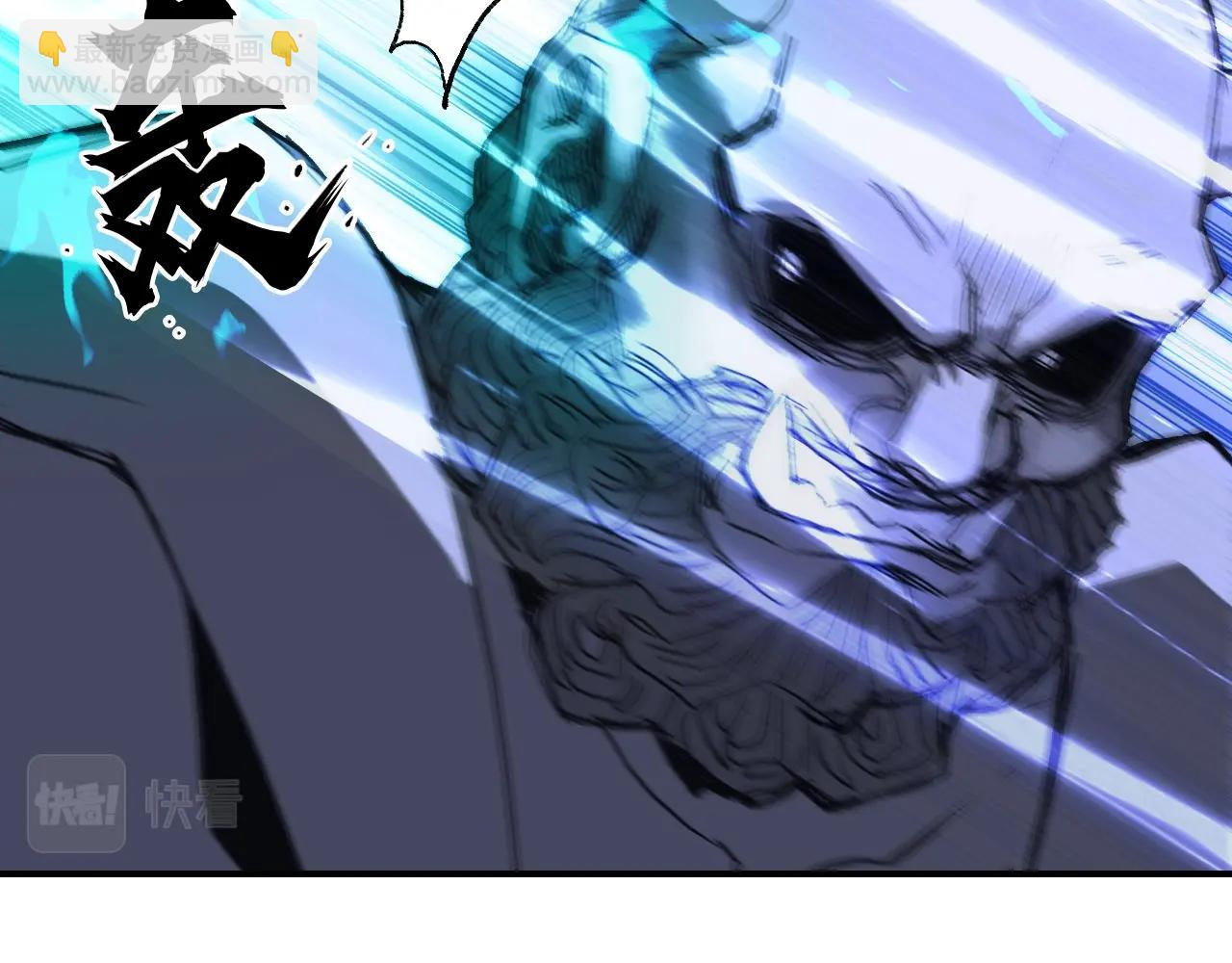 超能立方 - 第306話 絕處逢生？？(3/4) - 7