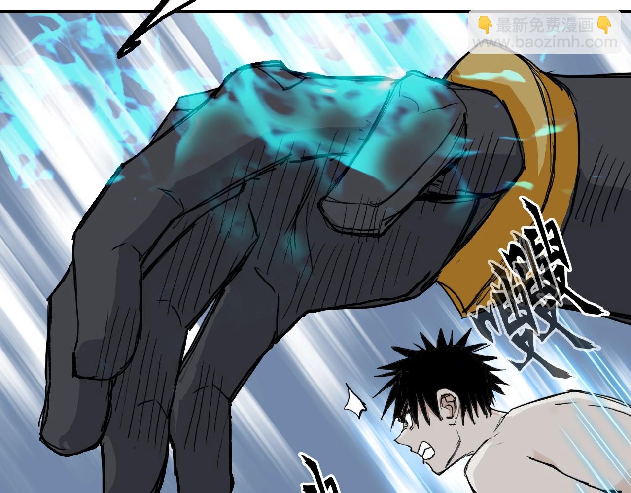 超能立方 - 第306話 絕處逢生？？(4/4) - 2