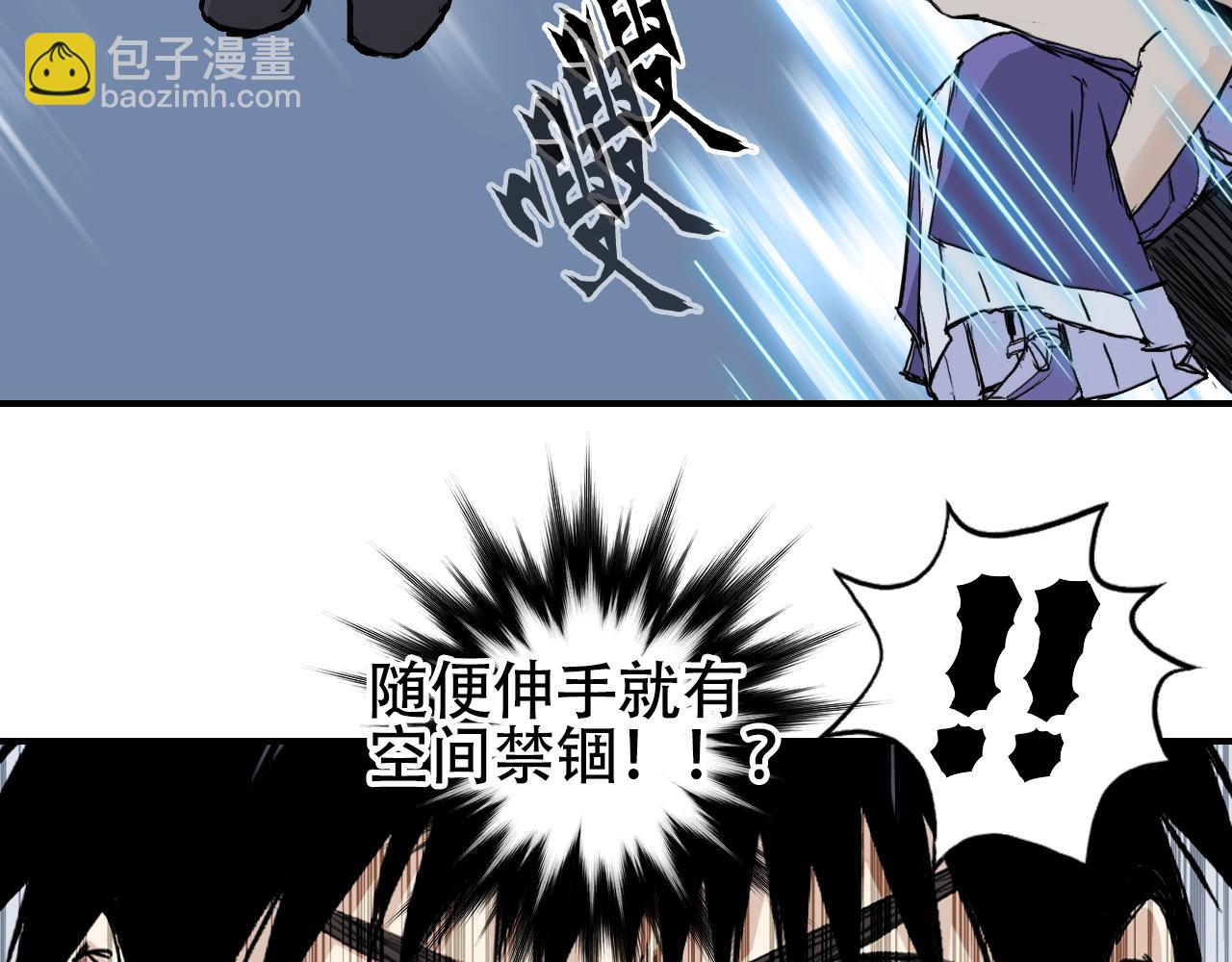 超能立方 - 第306話 絕處逢生？？(4/4) - 3