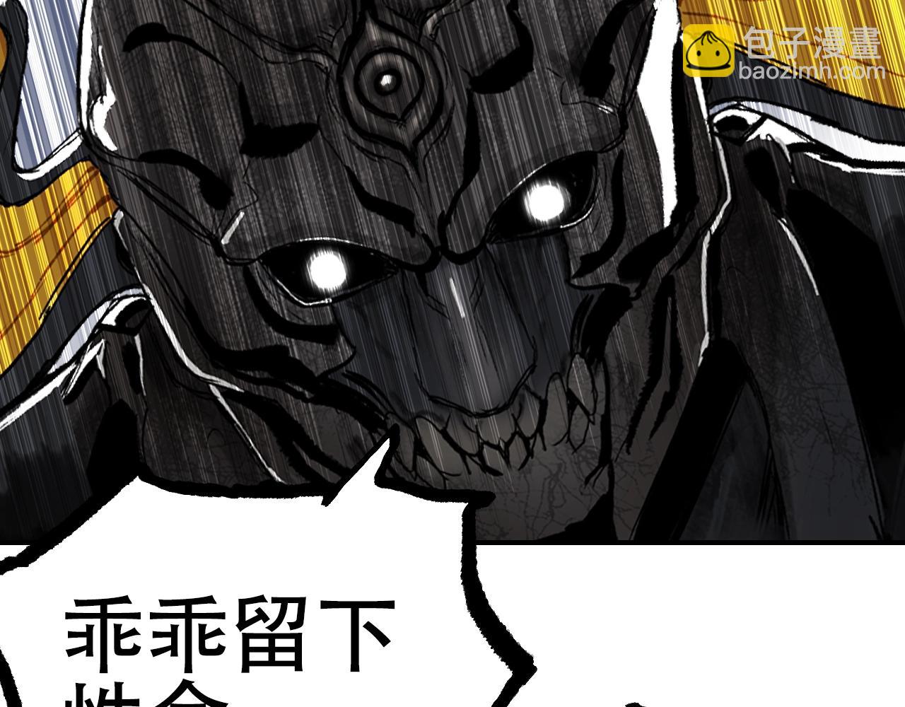 超能立方 - 第306話 絕處逢生？？(4/4) - 1