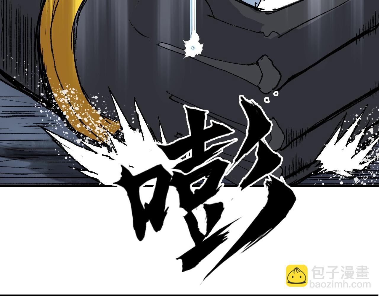 超能立方 - 第306話 絕處逢生？？(4/4) - 3