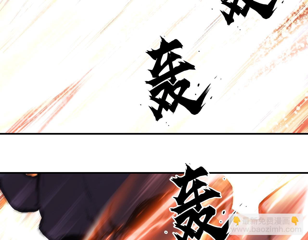 超能立方 - 第306話 絕處逢生？？(1/4) - 1