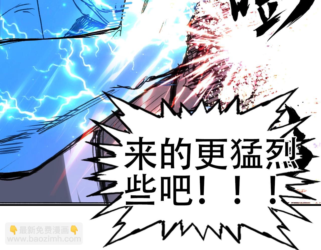 超能立方 - 第306話 絕處逢生？？(4/4) - 4