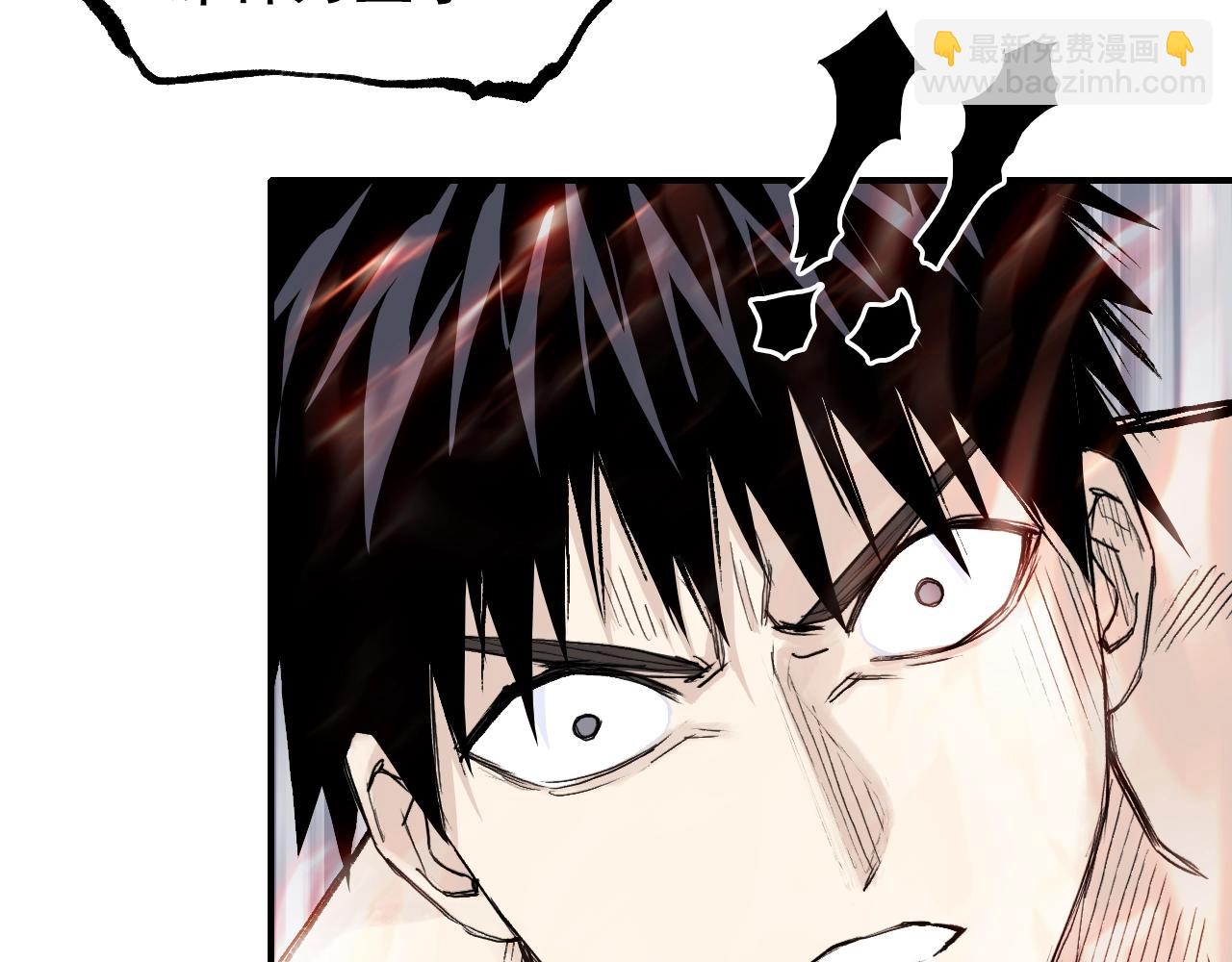 超能立方 - 第306話 絕處逢生？？(1/4) - 4