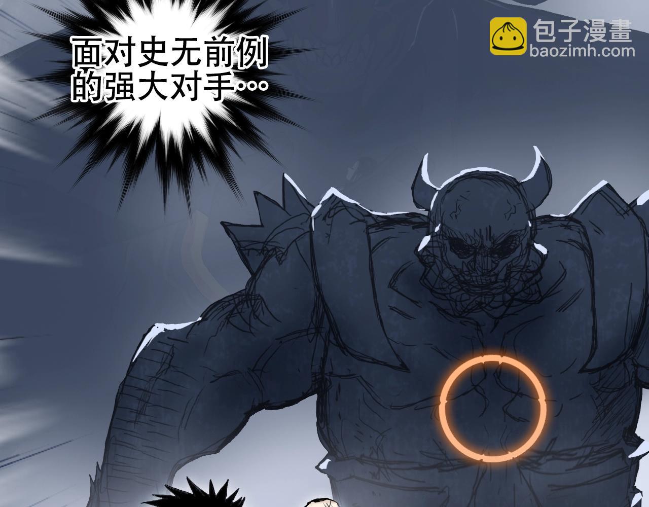 超能立方 - 第306話 絕處逢生？？(1/4) - 4