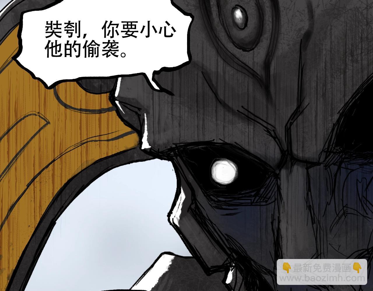 超能立方 - 第306話 絕處逢生？？(1/4) - 8