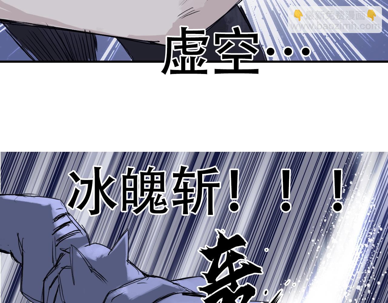 超能立方 - 第306話 絕處逢生？？(1/4) - 5