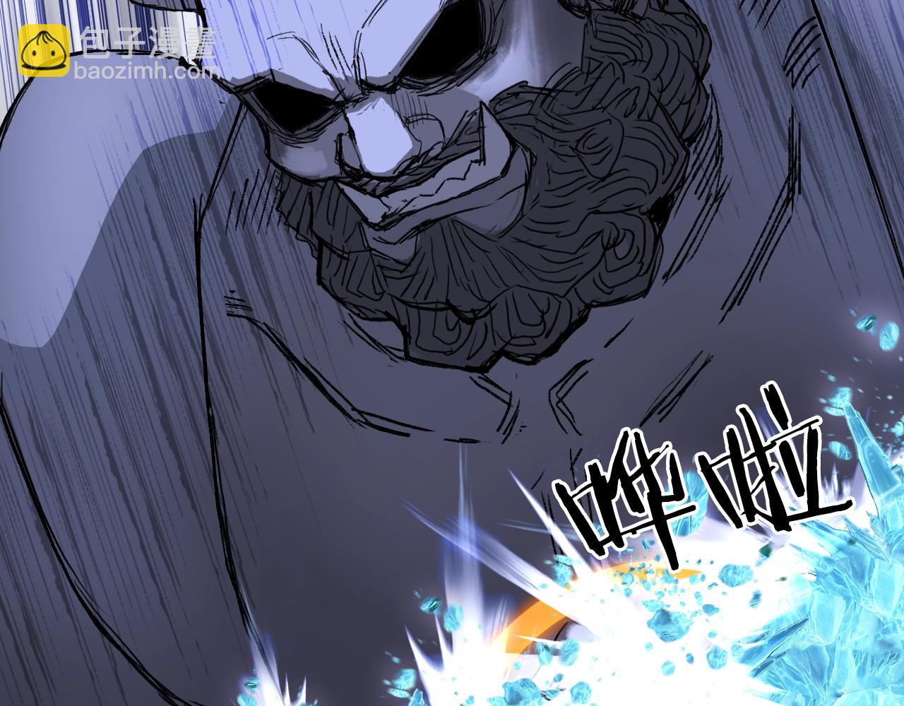 超能立方 - 第306話 絕處逢生？？(1/4) - 1