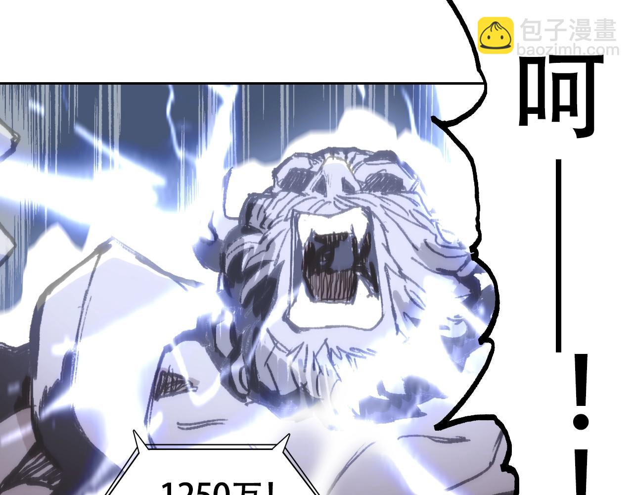 超能立方 - 第306話 絕處逢生？？(1/4) - 5