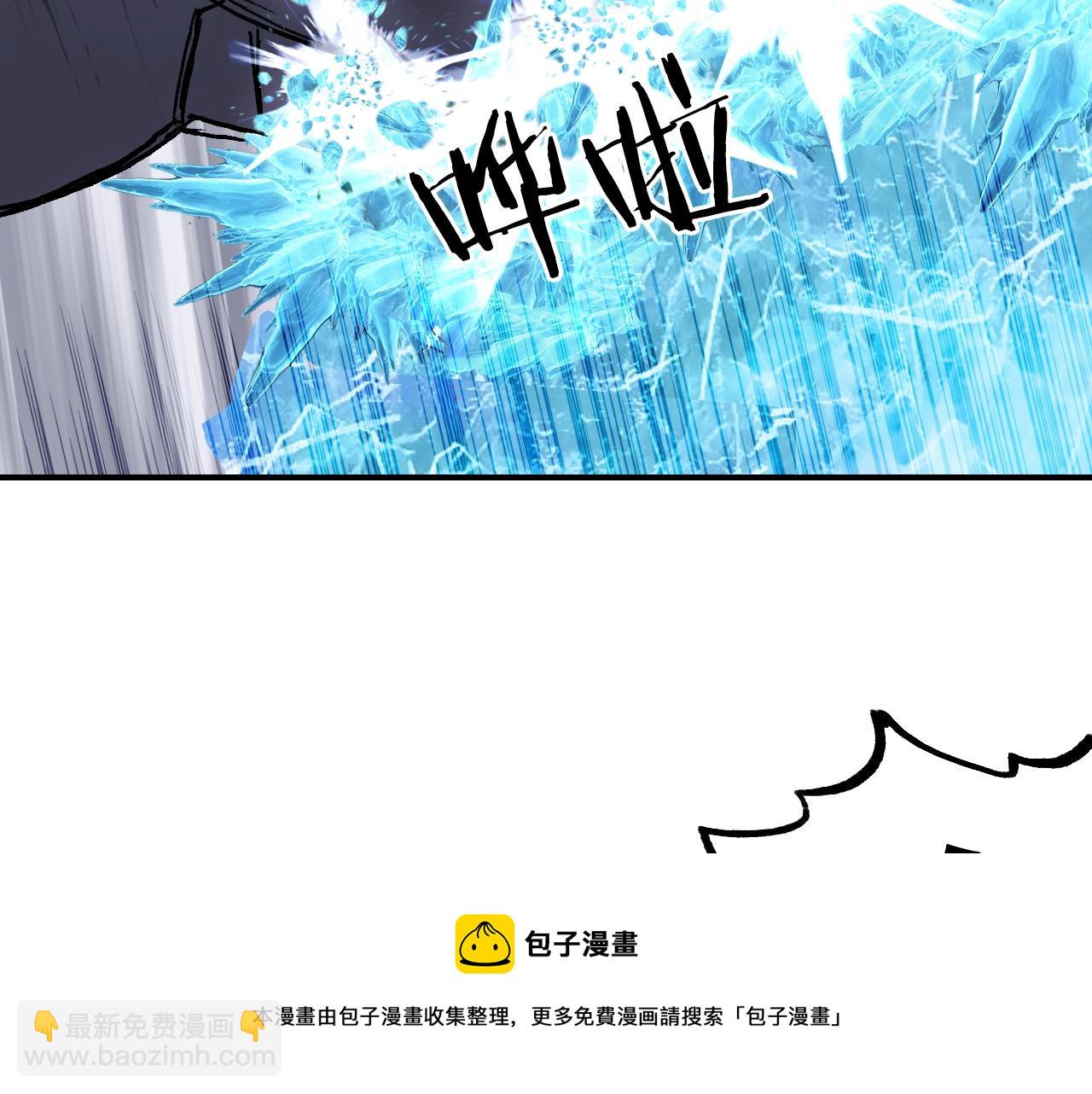 超能立方 - 第306話 絕處逢生？？(1/4) - 2