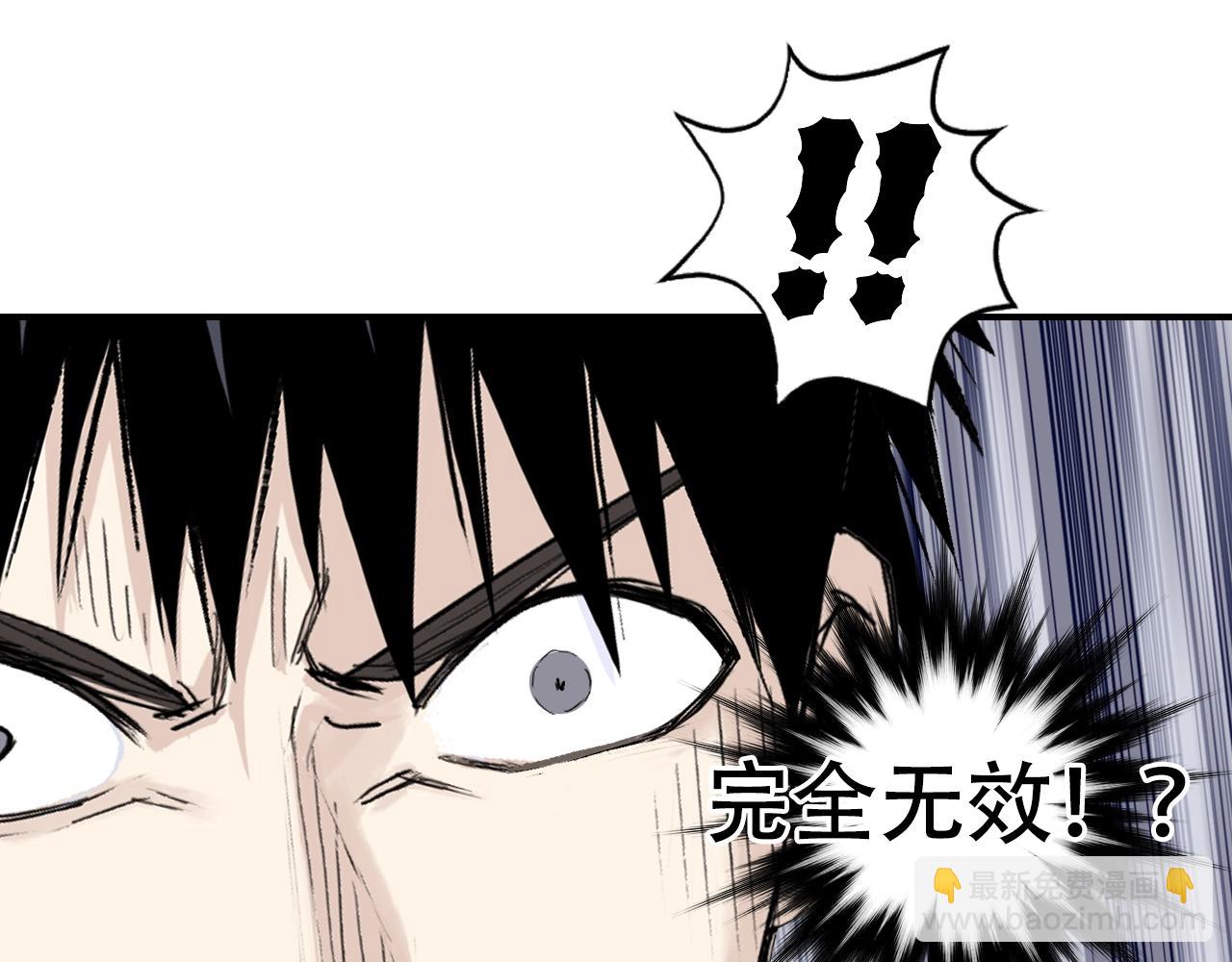 超能立方 - 第306話 絕處逢生？？(2/4) - 1