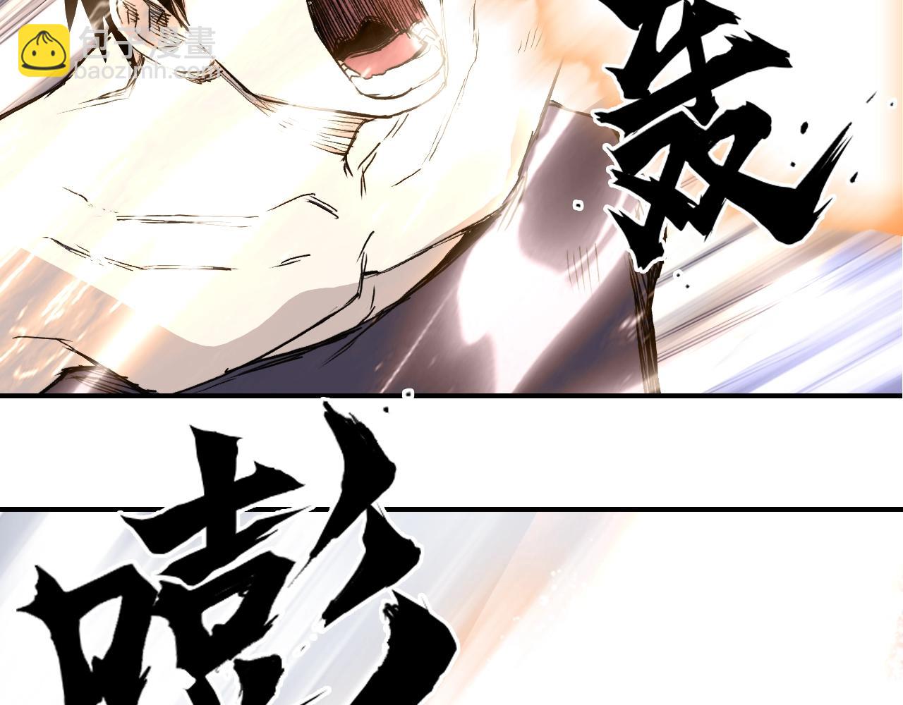 超能立方 - 第306話 絕處逢生？？(2/4) - 7