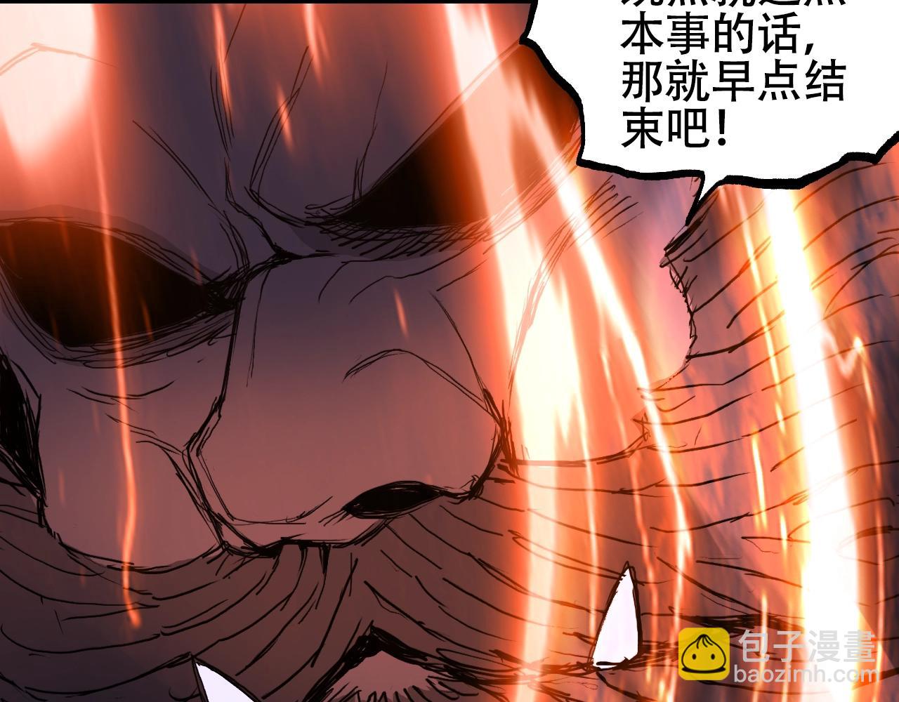 超能立方 - 第306話 絕處逢生？？(2/4) - 5