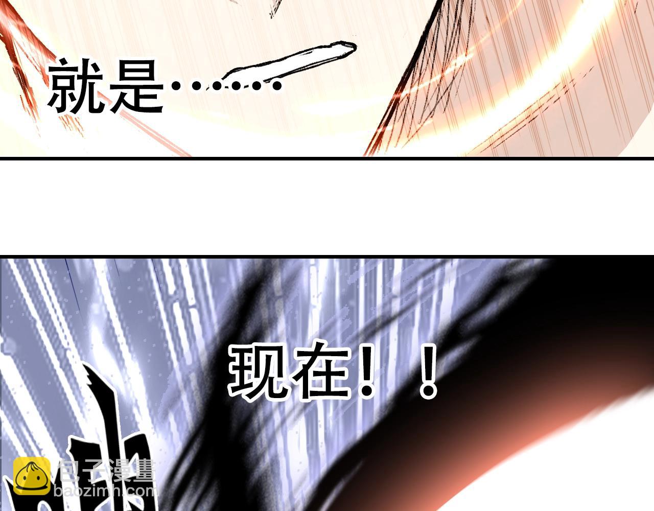 超能立方 - 第306話 絕處逢生？？(2/4) - 2