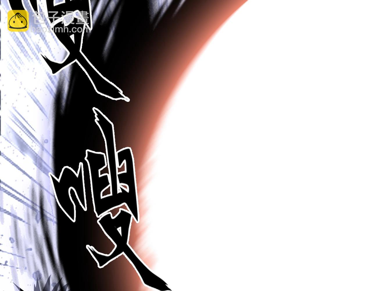 超能立方 - 第306話 絕處逢生？？(2/4) - 3