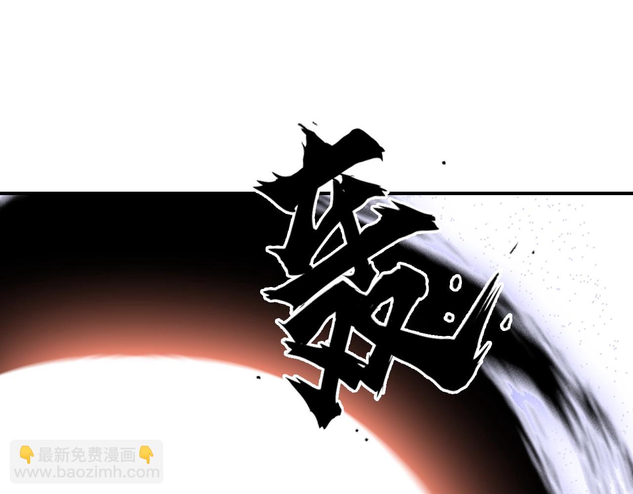 超能立方 - 第306話 絕處逢生？？(2/4) - 6