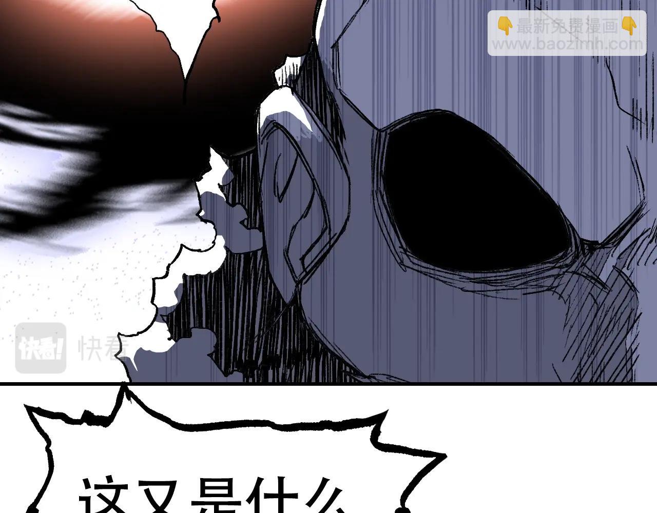 超能立方 - 第306話 絕處逢生？？(2/4) - 8