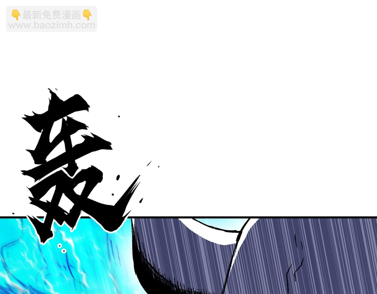 超能立方 - 第306話 絕處逢生？？(2/4) - 5