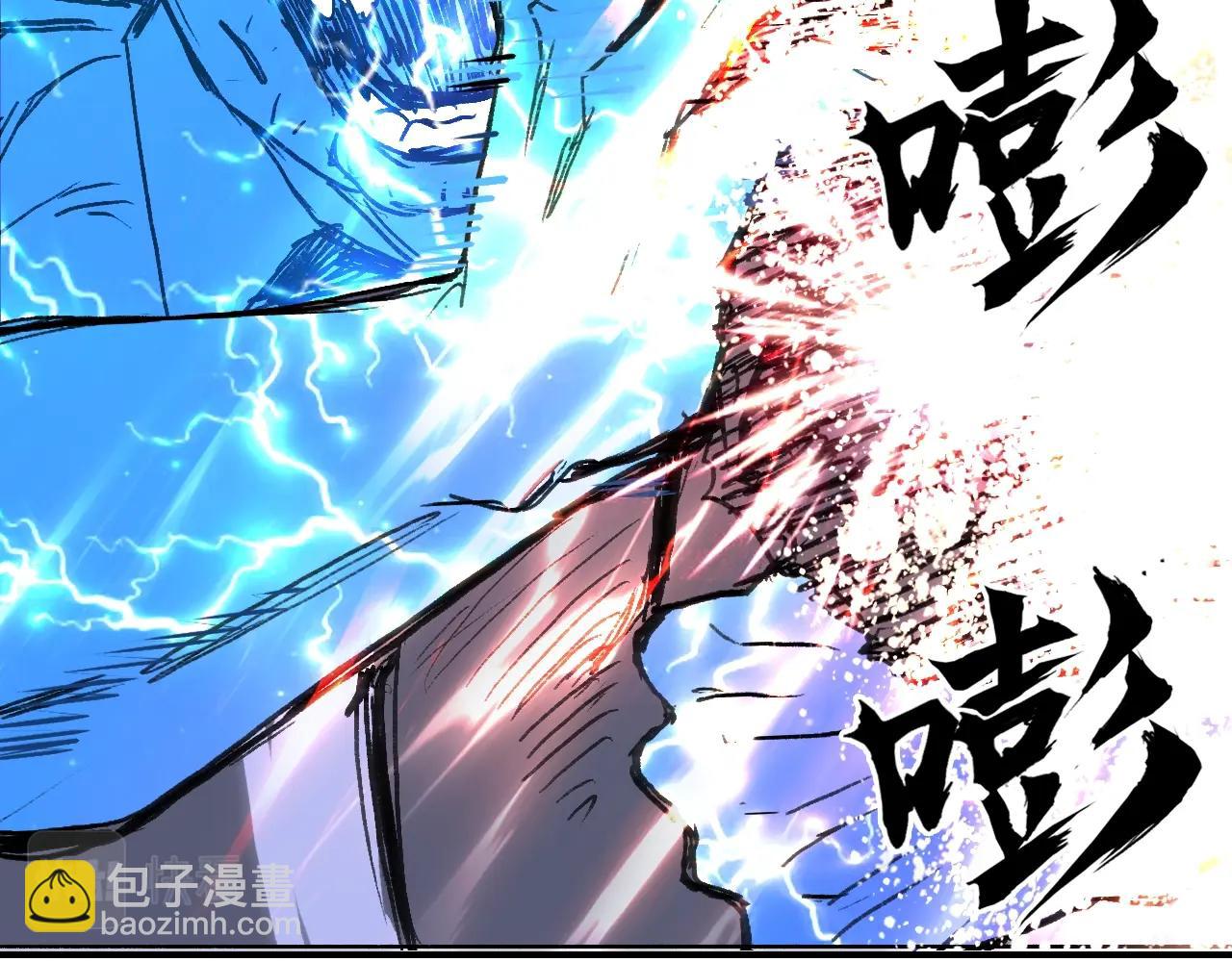 超能立方 - 第306話 絕處逢生？？(2/4) - 8