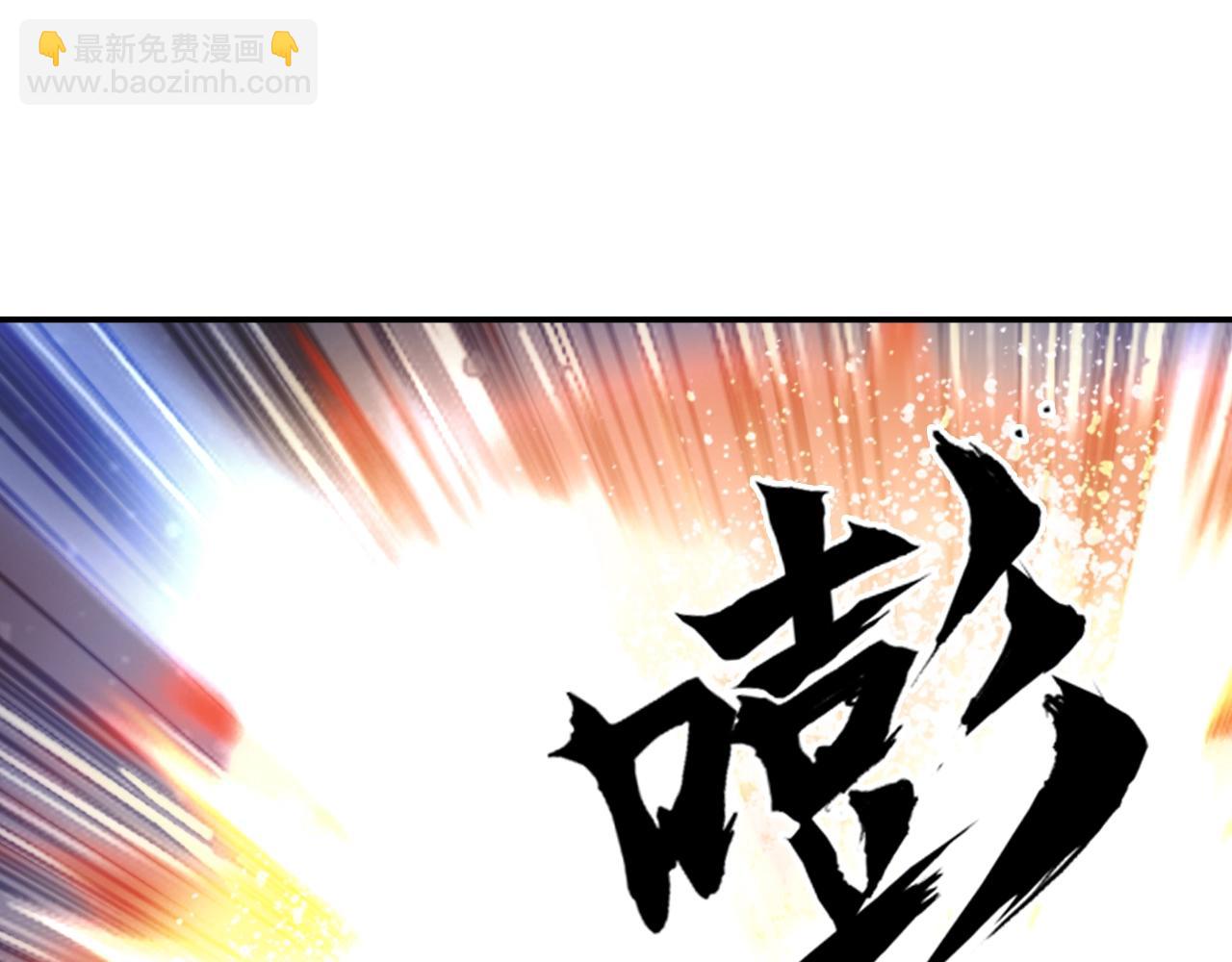 超能立方 - 第306話 絕處逢生？？(2/4) - 1