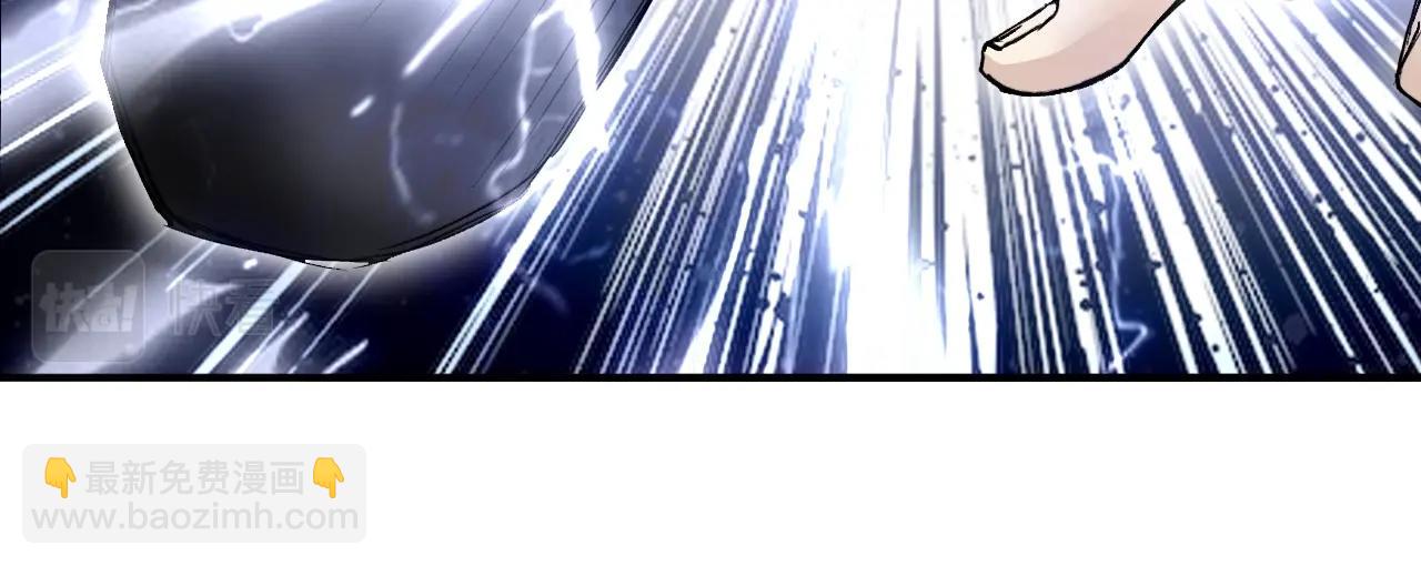 超能立方 - 第306話 絕處逢生？？(2/4) - 7