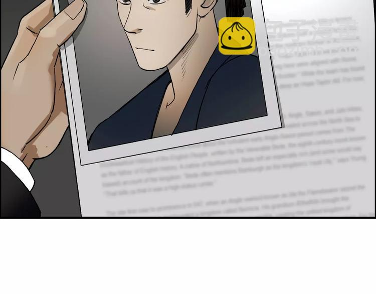 超能立方 - 第31話 巨大的挑戰(3/3) - 1