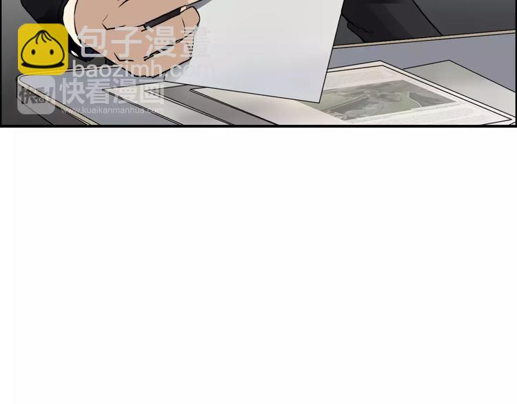 超能立方 - 第31話 巨大的挑戰(3/3) - 3