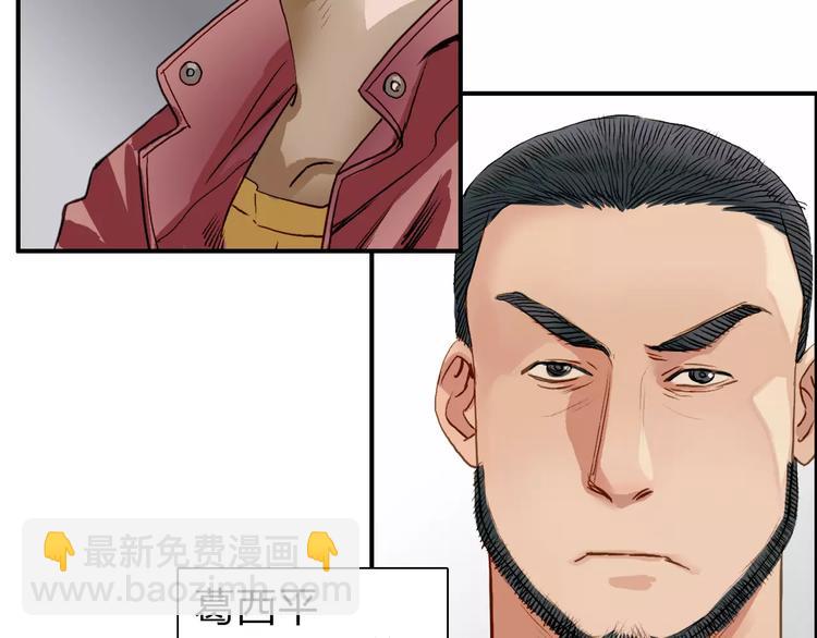 超能立方 - 第31話 巨大的挑戰(2/3) - 2