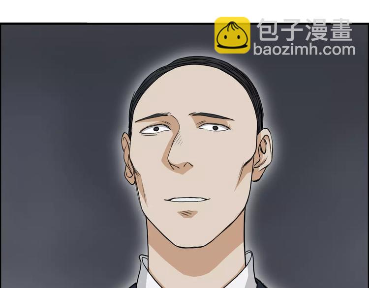 超能立方 - 第31話 巨大的挑戰(2/3) - 4