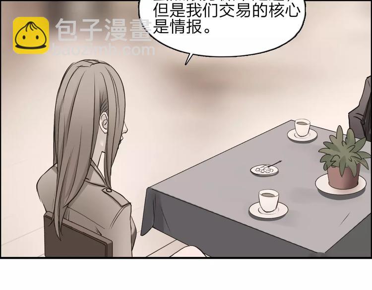 超能立方 - 第31話 巨大的挑戰(2/3) - 2