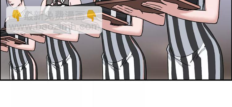 超能立方 - 第31話 巨大的挑戰(2/3) - 7