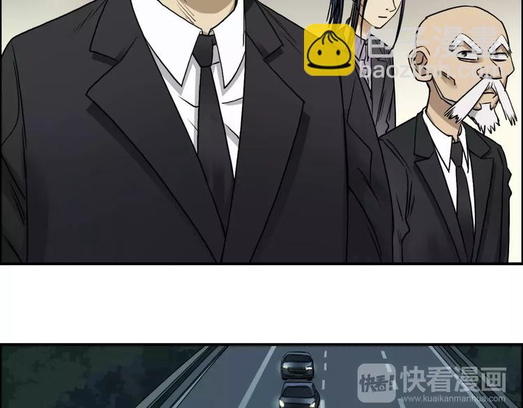 超能立方 - 第31話 巨大的挑戰(2/3) - 1