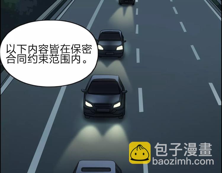 超能立方 - 第31話 巨大的挑戰(2/3) - 2