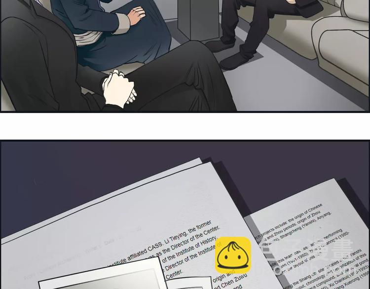 超能立方 - 第31話 巨大的挑戰(2/3) - 5