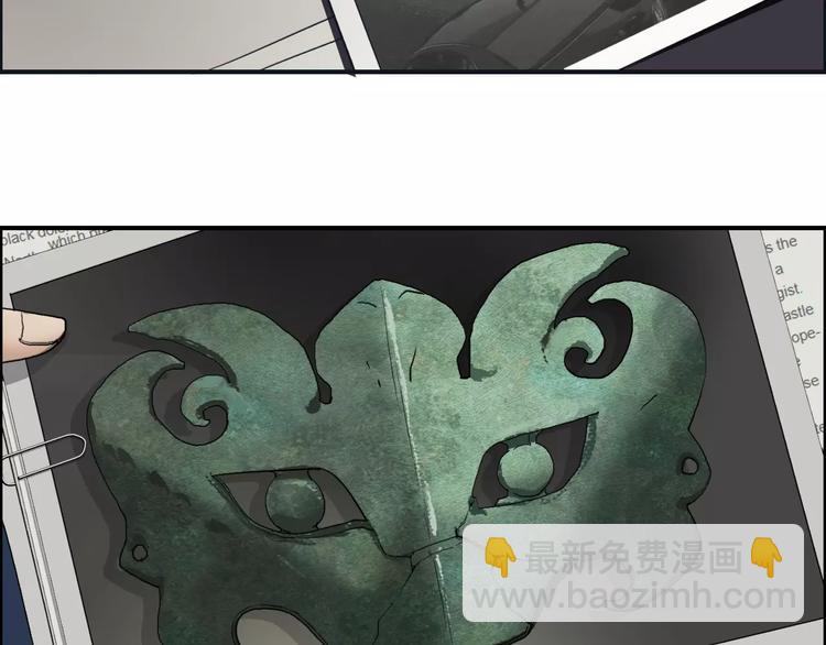 超能立方 - 第31話 巨大的挑戰(2/3) - 8