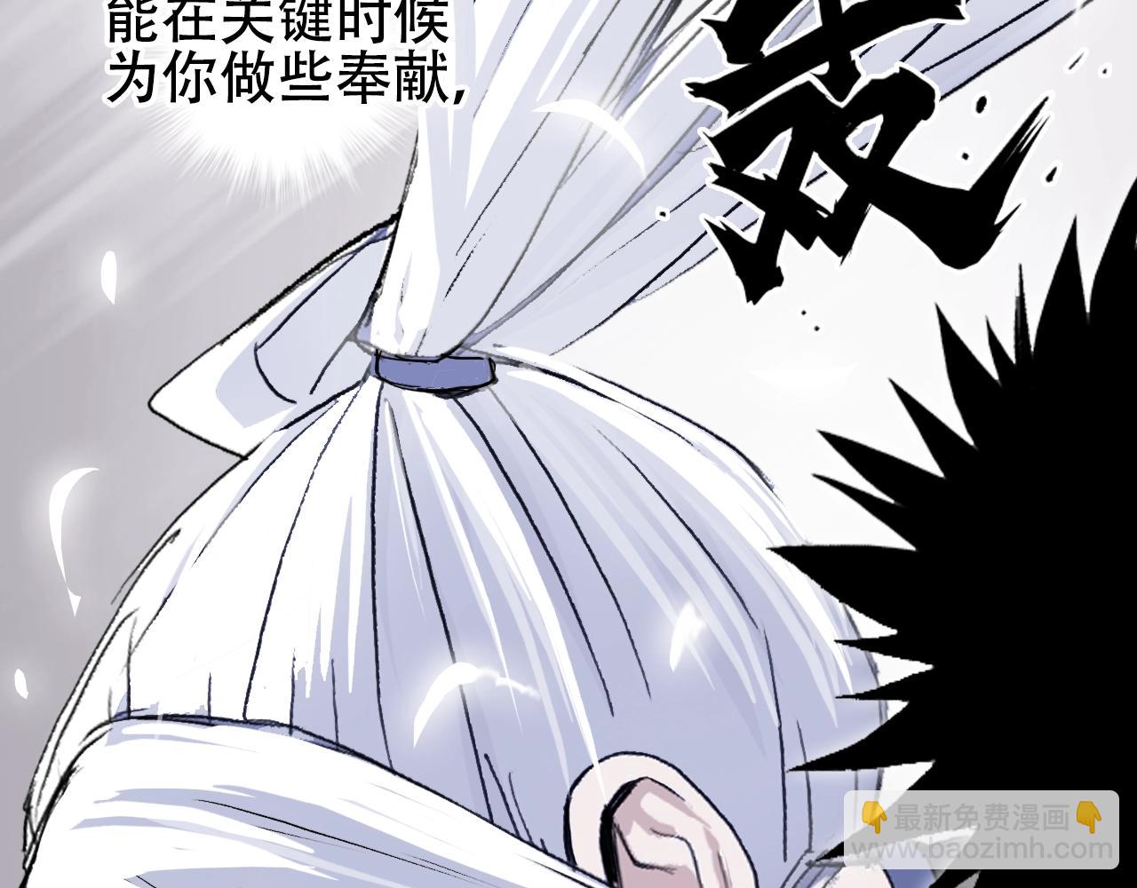 超能立方 - 第308話 赫拉迪克的反攻(3/4) - 1