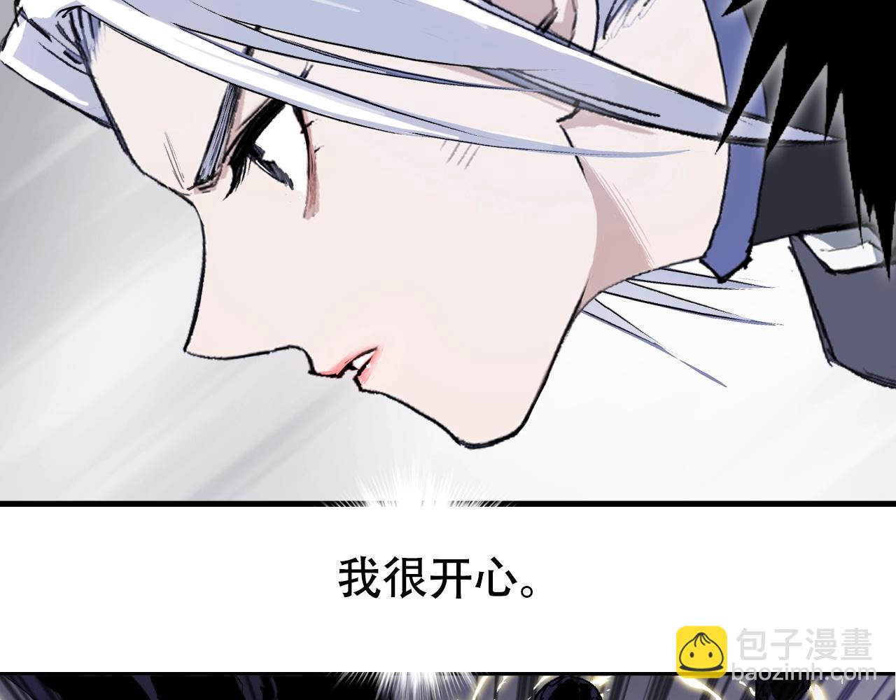 超能立方 - 第308話 赫拉迪克的反攻(3/4) - 2