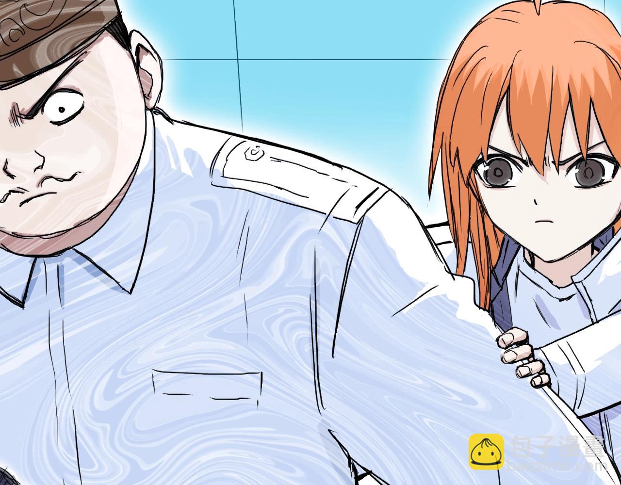 超能立方 - 第308話 赫拉迪克的反攻(3/4) - 7