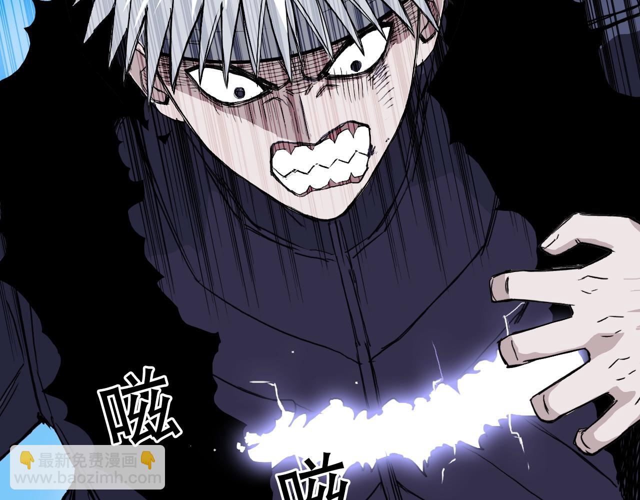 超能立方 - 第308話 赫拉迪克的反攻(3/4) - 3