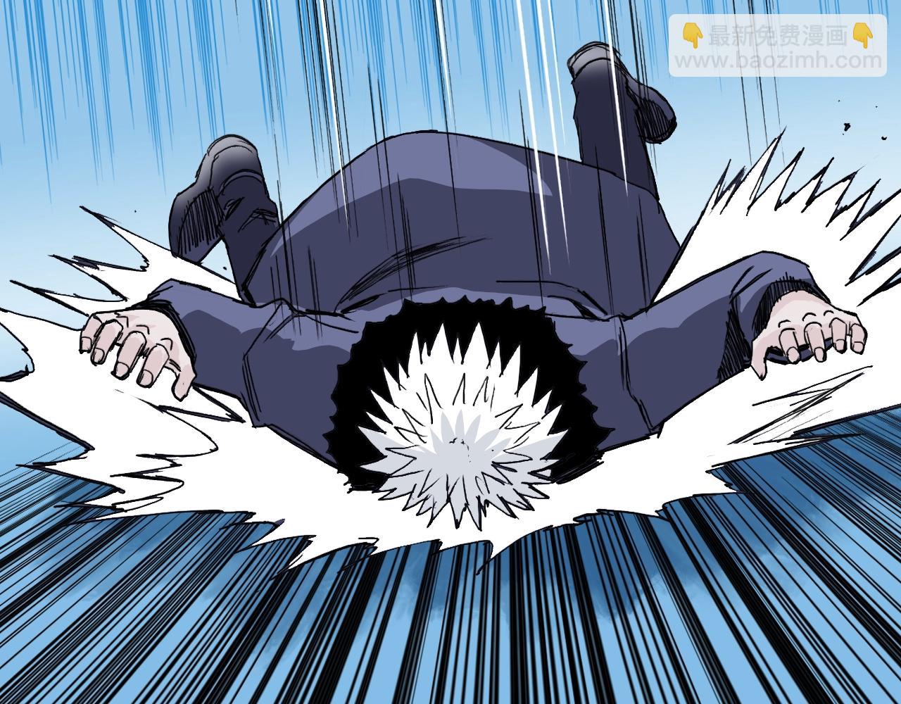 超能立方 - 第308話 赫拉迪克的反攻(3/4) - 1